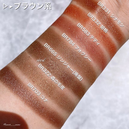 シャドーカスタマイズ/MAJOLICA MAJORCA/単色アイシャドウを使ったクチコミ(4枚目)