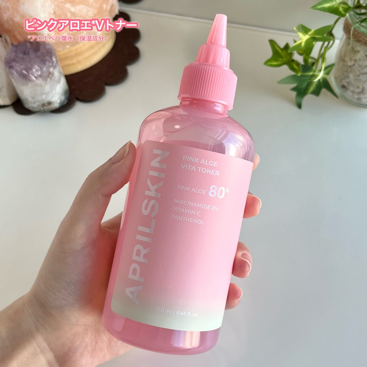 ピンクアロエビタトナー/APRILSKIN/化粧水を使ったクチコミ（2枚目）