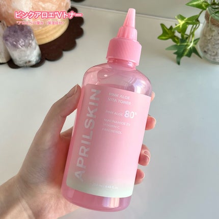 APRILSKIN ピンクアロエムチンセラムのクチコミ「💕
可愛いピンクシリーズ🌸
⭐︎﹏﹏﹏﹏﹏﹏﹏﹏﹏﹏﹏﹏﹏﹏⭐︎
エイプリルスキン
ピン.....」(2枚目)