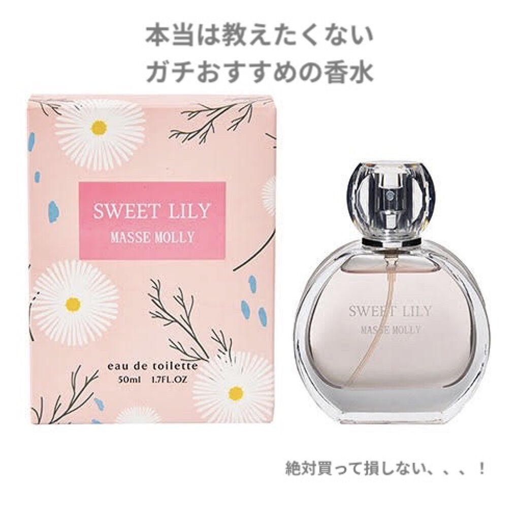 オードトワレ ウッディフローラル/MASSE MOLLY/香水(レディース)を使ったクチコミ（1枚目）