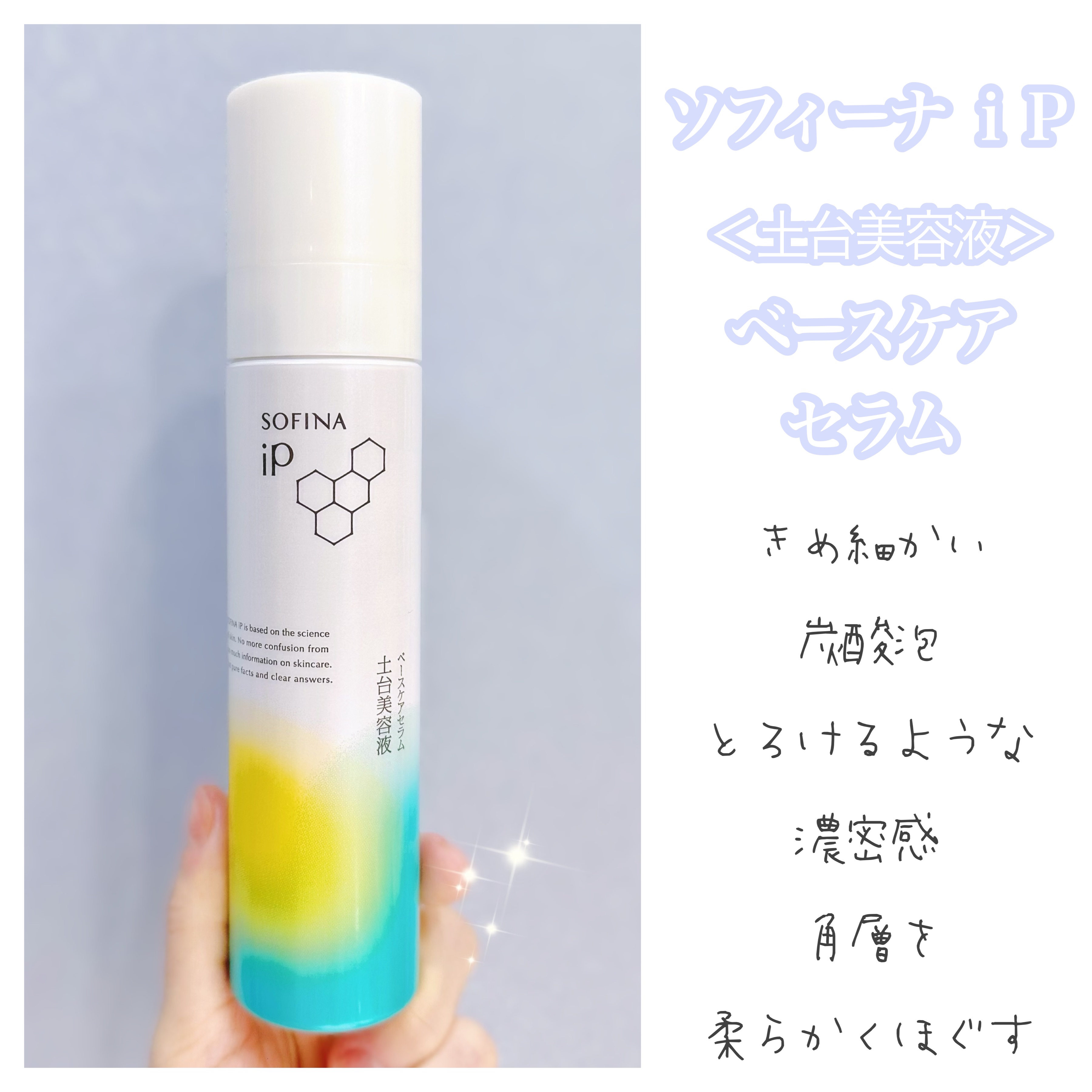 クレ・ド・ポー ボーテ ル・セラム/クレ・ド・ポー ボーテ/美容液を使ったクチコミ（3枚目）