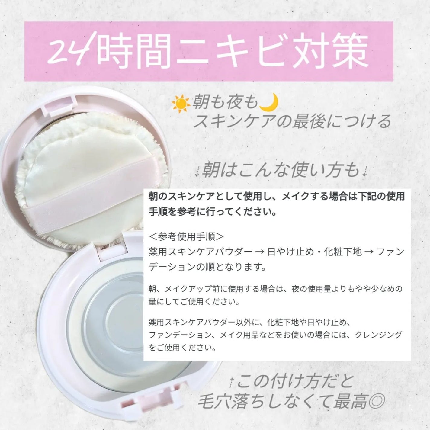 薬用 スキンケア パウダー/アクネオ/プレストパウダーを使ったクチコミ(3枚目)