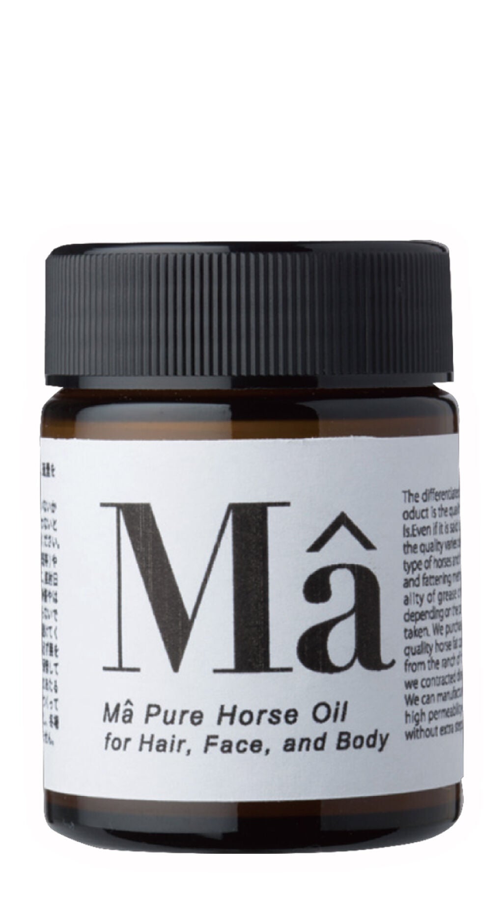 エムエー美容保湿クリーム MA