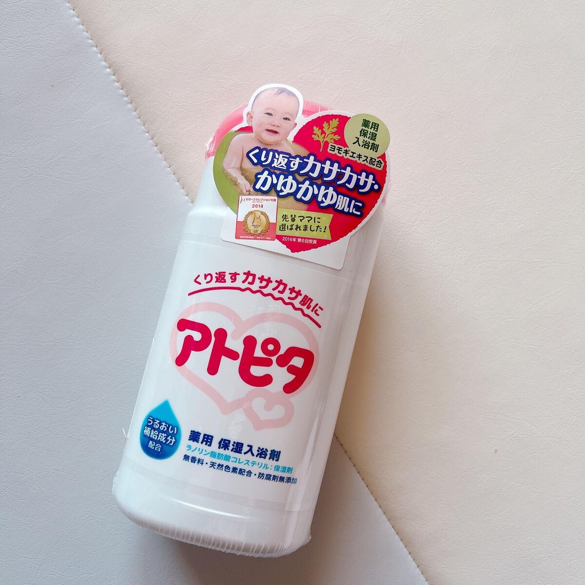 薬用入浴剤/アトピタ/生薬系入浴剤を使ったクチコミ（1枚目）