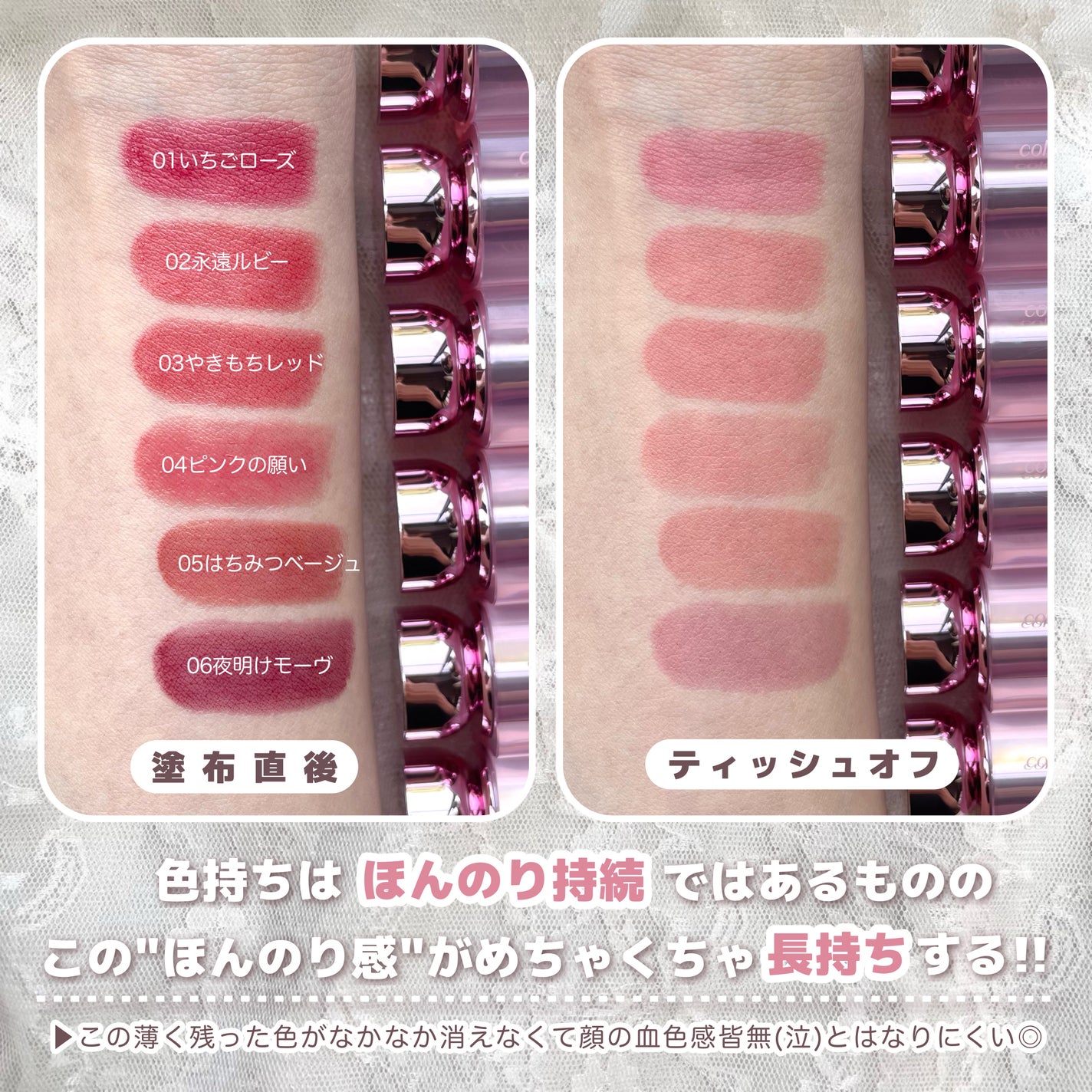 カラーラスティンググロウスティック/ETUDE/口紅を使ったクチコミ(6枚目)