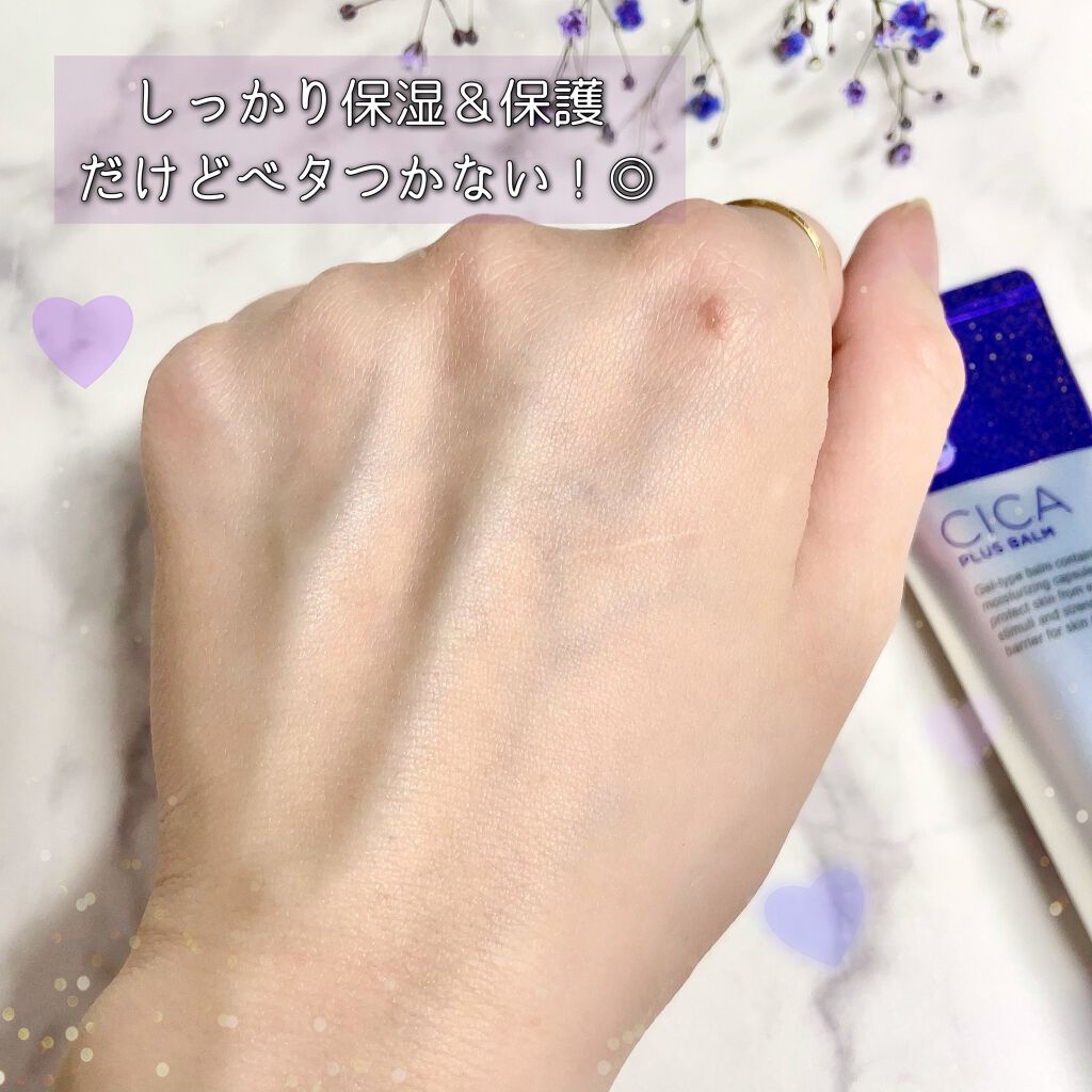 デュイセル シカプラスバーム/DEWYCEL/フェイスクリームを使ったクチコミ(6枚目)