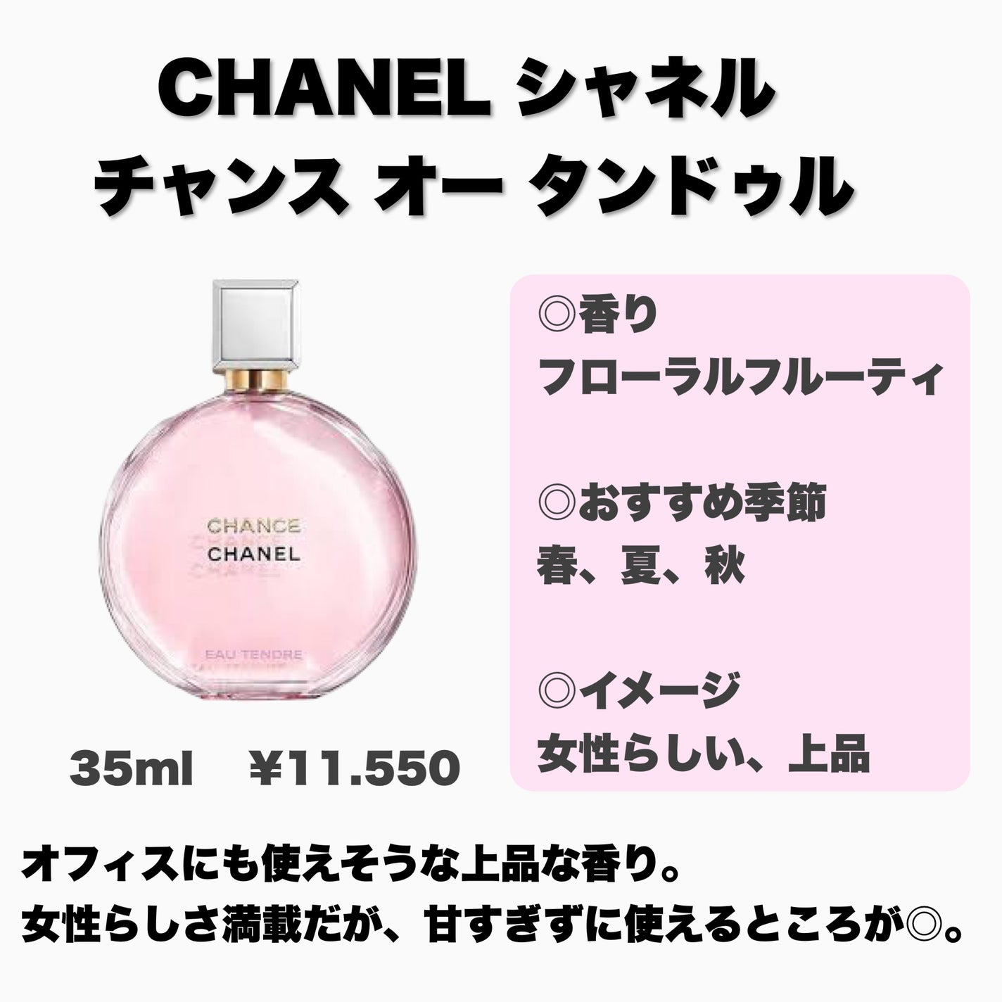 ジャドール オードゥ パルファン/Dior/香水(レディース)を使ったクチコミ(3枚目)