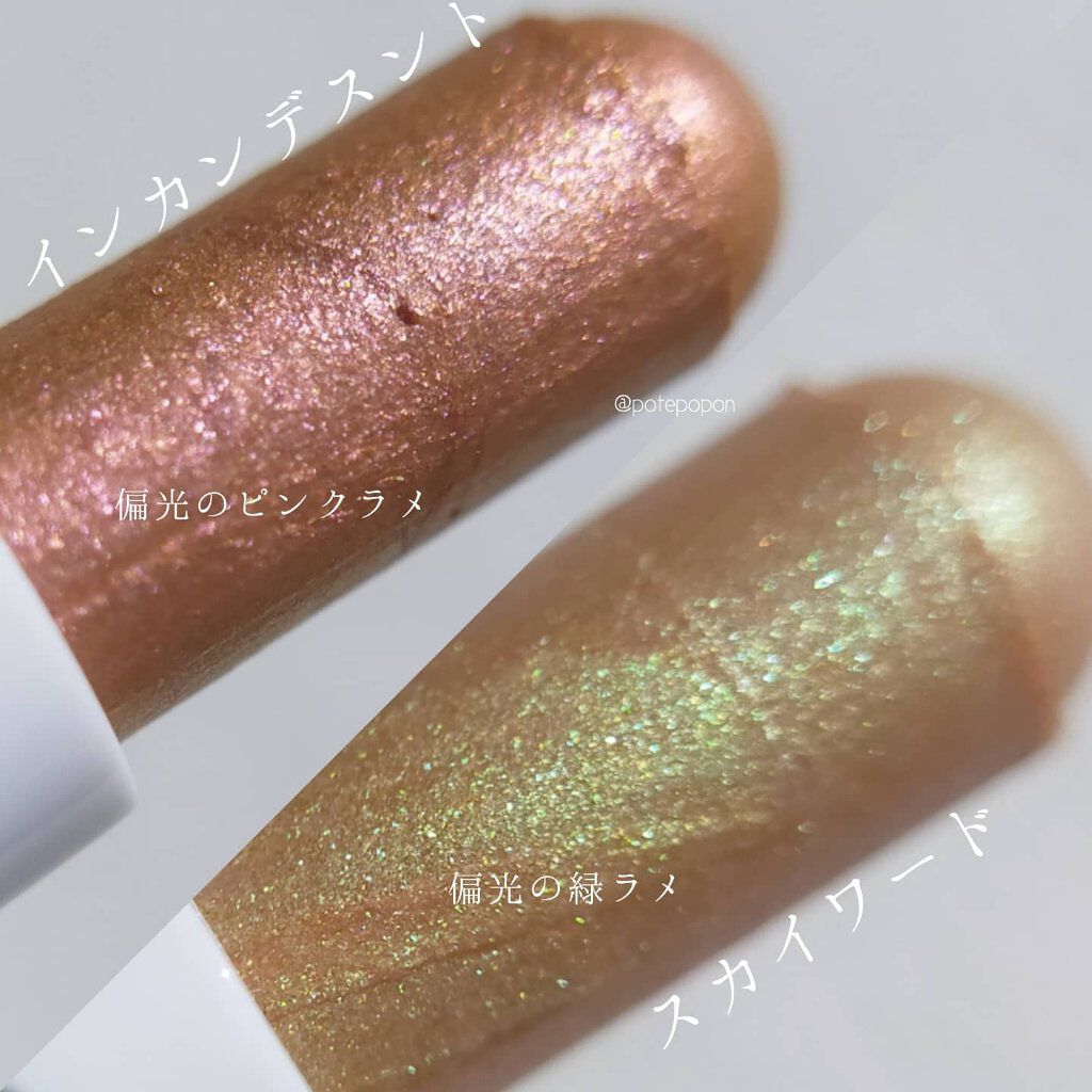 ロングウェア クリーム シャドウ スティック マルチクロム/BOBBI BROWN/スティックアイシャドウを使ったクチコミ（2枚目）