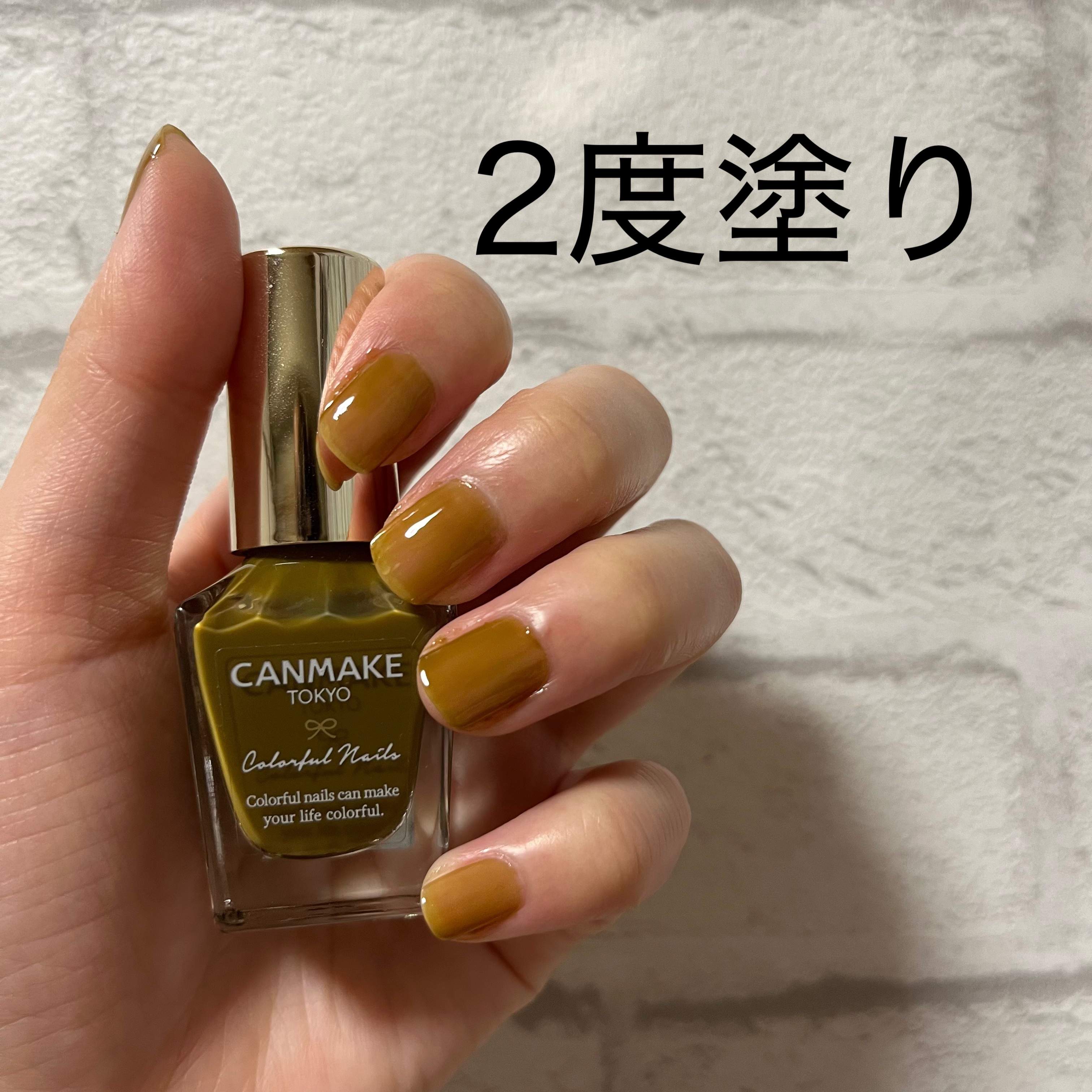 カラフルネイルズ/キャンメイク/マニキュアを使ったクチコミ（3枚目）