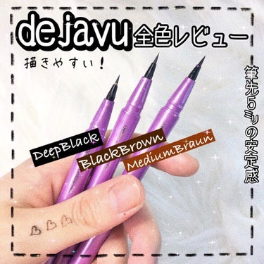 
〖dejavu アイライナー全色レビュー.ᐟ〗【筆先5mmの安定感🖌】

今回はデジャヴュの新開発されたリキッドアイライナーを全色スウォッチ＆レビューをしていきます︎︎︎︎ᕷ⸝⋆︎

dejavu様・