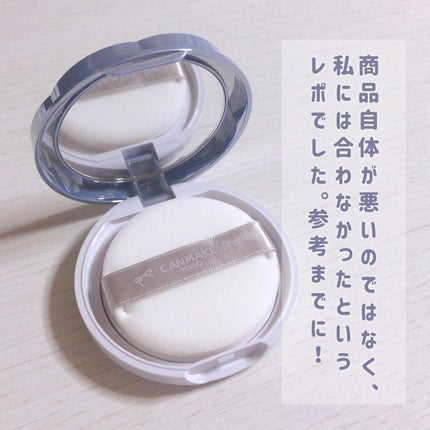 イルミネイティングフィニッシュパウダー ~Abloom~/キャンメイク/プレストパウダーを使ったクチコミ(7枚目)