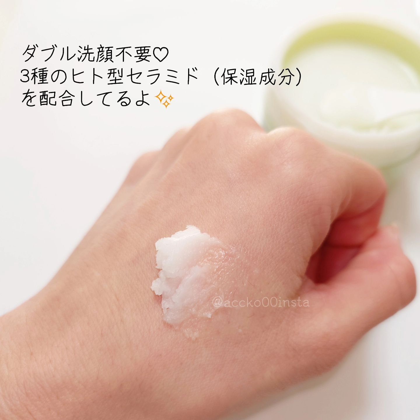 DHC ディープ クレンジング バーム/DHC/クレンジングバームを使ったクチコミ（3枚目）