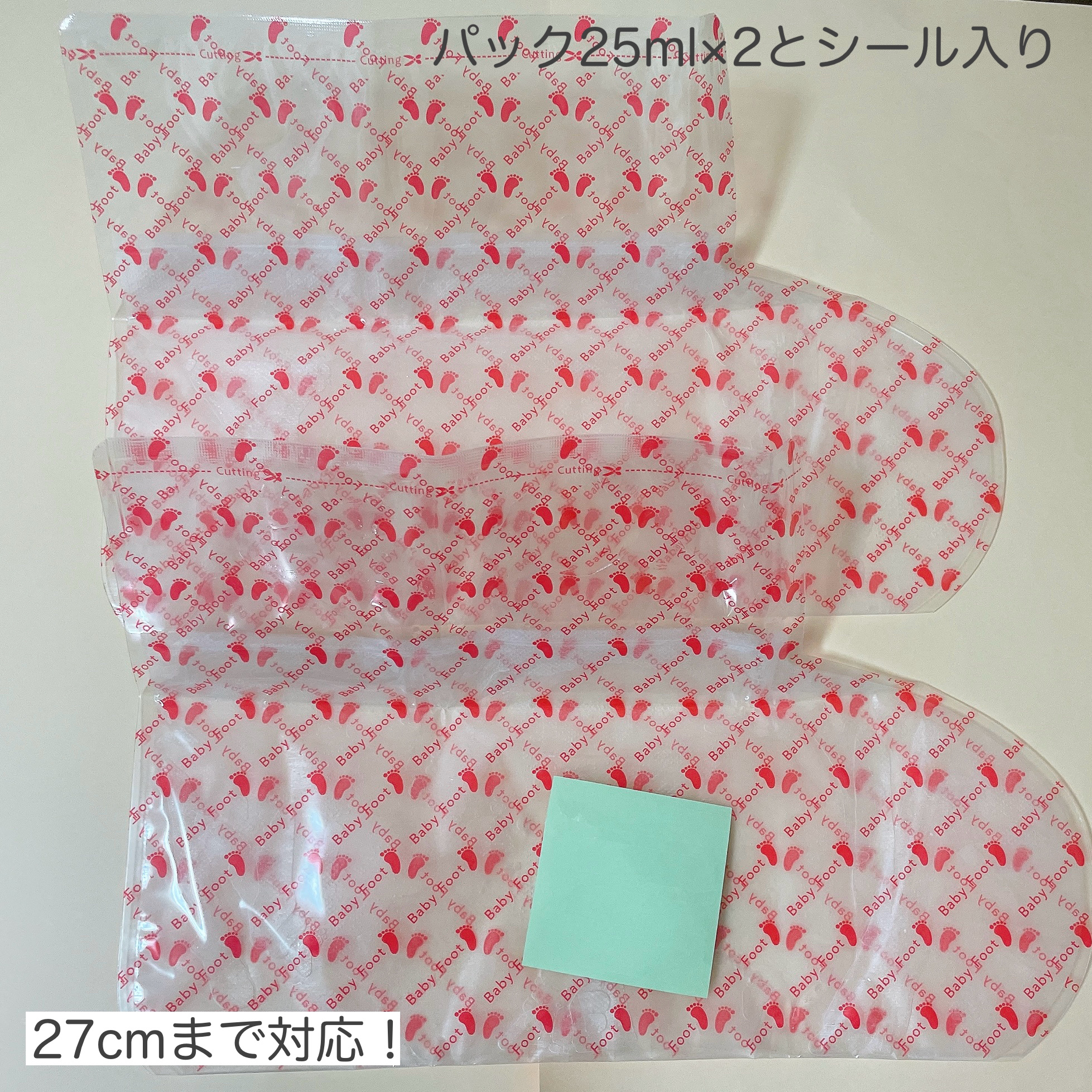 ベビーフット 重曹殺菌消毒洗浄剤/ベビーフット/レッグ・フットケアを使ったクチコミ（3枚目）