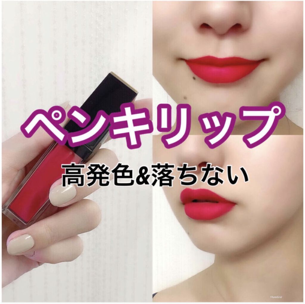 ピュアカラー エンヴィ ペイントオン リクイッド リップカラー/ESTEE LAUDER/リップグロスを使ったクチコミ（1枚目）