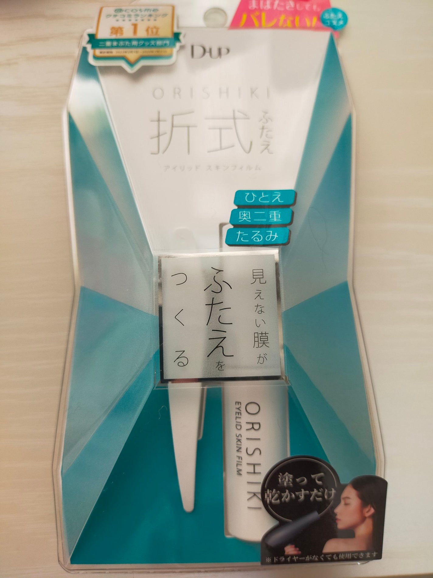 ロゼット 洗顔パスタ 荒性肌/ロゼット/洗顔フォームを使ったクチコミ(3枚目)