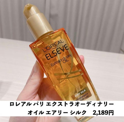 スーパーシャイニー SMシャンプー/SMトリートメント/THE PUBLIC ORGANIC/市販シャンプーを使ったクチコミ(2枚目)