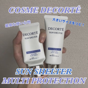 サンシェルター マルチ プロテクション 60g/DECORTÉ/日焼け止め・UVケアを使ったクチコミ（1枚目）