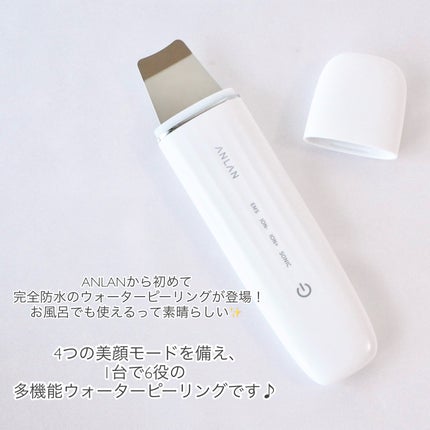 ウォーターピーリング超音波美顔器/ANLAN/美顔器・マッサージを使ったクチコミ(2枚目)