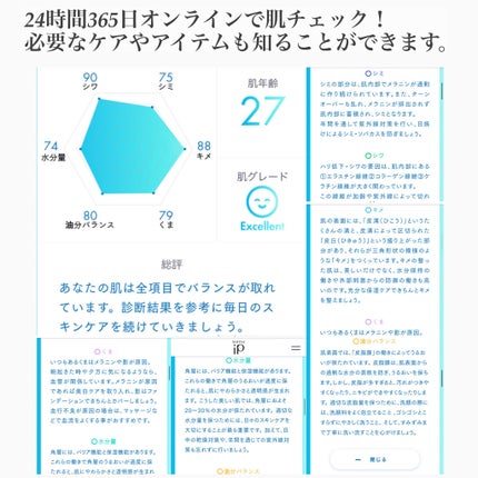 ベースケア セラム<土台美容液>/SOFINA iP/美容液を使ったクチコミ(4枚目)