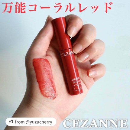 ウォータリーティントリップ/CEZANNE/リップティントを使ったクチコミ(1枚目)