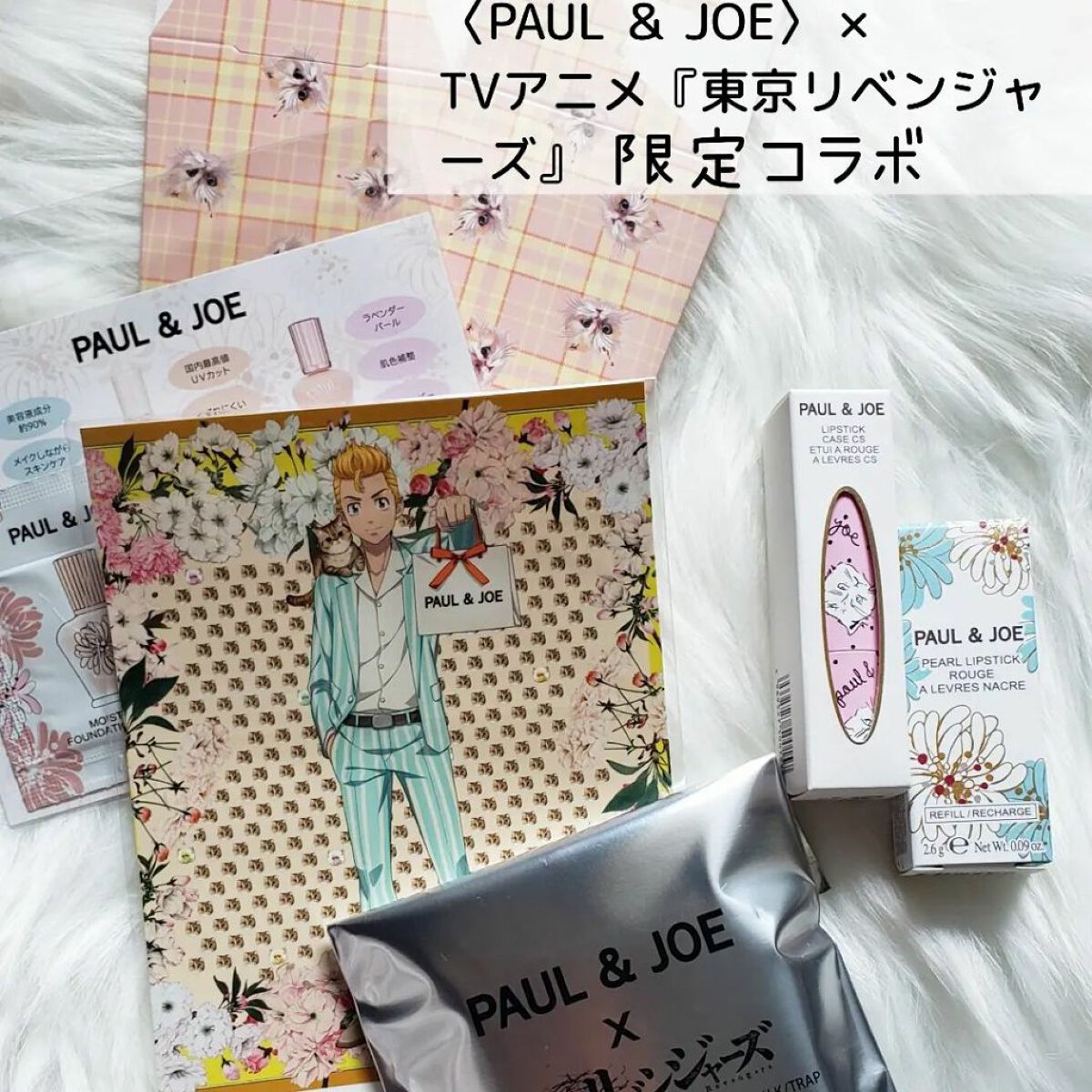 リップスティック スクレドール/PAUL & JOE BEAUTE/リップクリームを使ったクチコミ(4枚目)