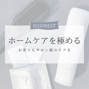 水素パウダー/H2 ONEST/洗い流すヘアトリートメントを使ったクチコミ（1枚目）