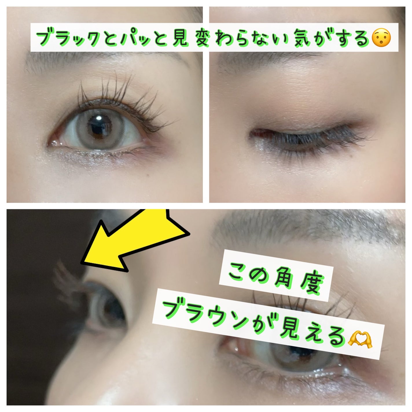 メタルックマスカラ/キャンメイク/マスカラを使ったクチコミ(2枚目)