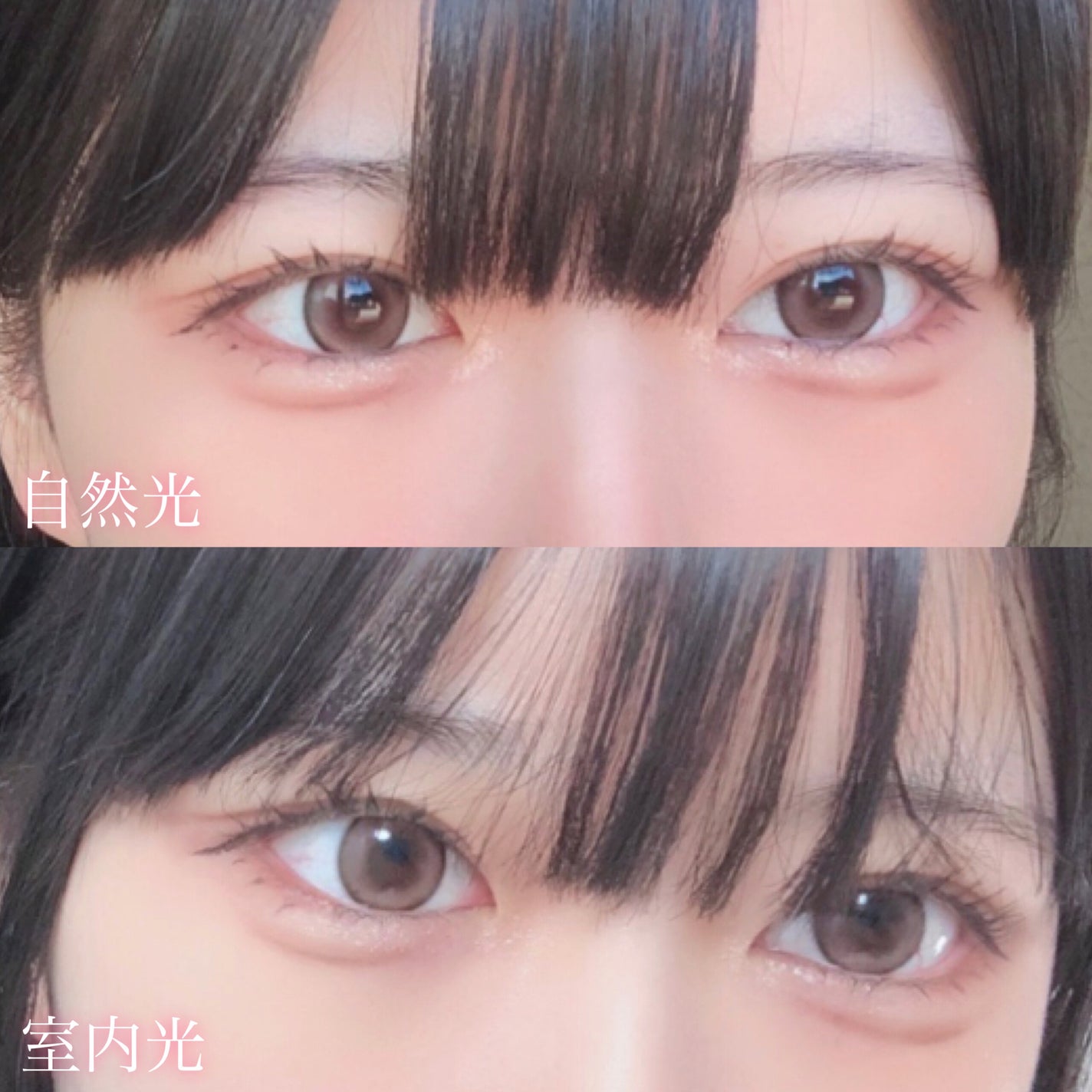 eye closet AQUA MOIST UV 1day/EYE CLOSET/ワンデー(1DAY)カラコンを使ったクチコミ(9枚目)