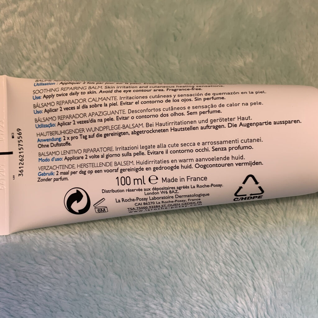  シカプラスト ボーム B5【海外版】/LA ROCHE POSAY(海外)/フェイスクリームを使ったクチコミ（2枚目）