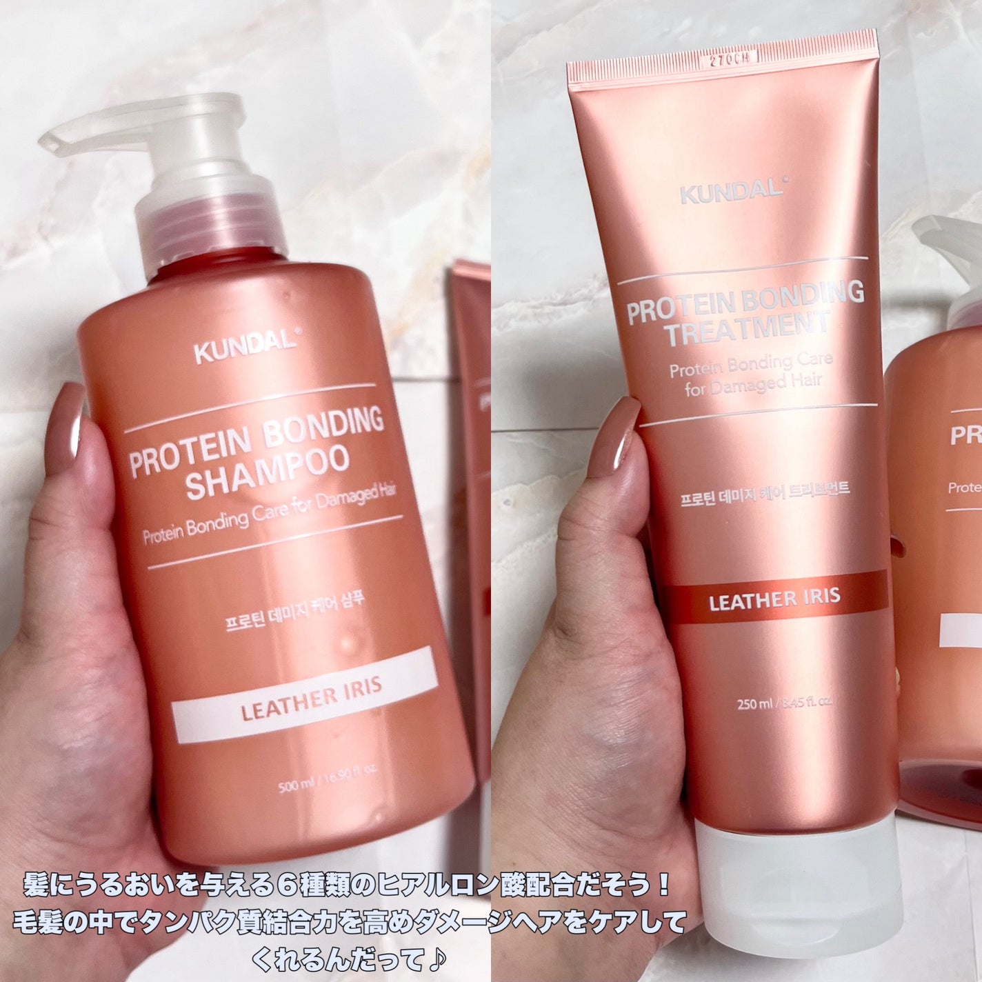 クンダル ダメージケア シャンプー/トリートメント/KUNDAL/市販シャンプーを使ったクチコミ(6枚目)