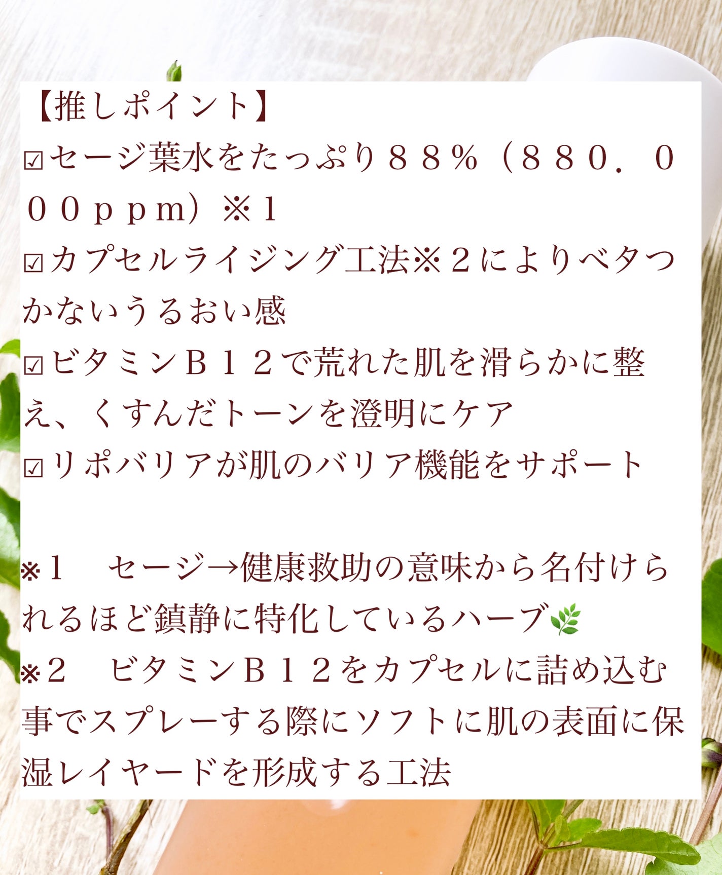 ブースティングセラム/CHICHO/その他スキンケアを使ったクチコミ(4枚目)