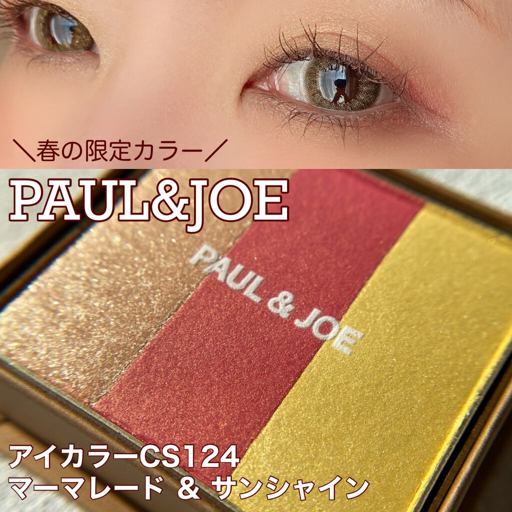 コンシャスライナーカラー/KATE/リキッドアイライナーを使ったクチコミ（1枚目）