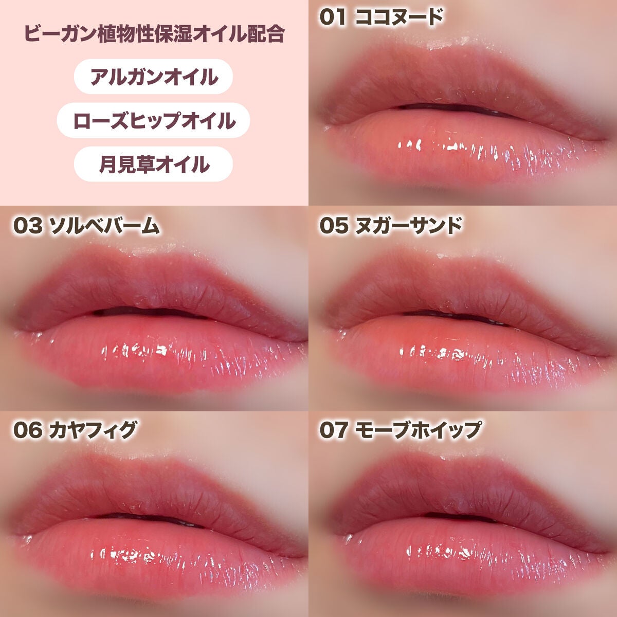 グラスティングメルティングバーム/rom&nd/リップバームを使ったクチコミ(5枚目)