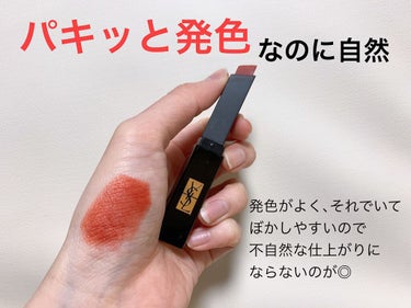 ルージュ ピュールクチュール ザ スリム ベルベットラディカル No.305 オレンジ サージ/YVES SAINT LAURENT BEAUTE/口紅を使ったクチコミ（2枚目）