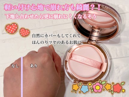 アリウル インクフェザーカバーラスティングクッション/Ariul/クッションファンデーションを使ったクチコミ(3枚目)