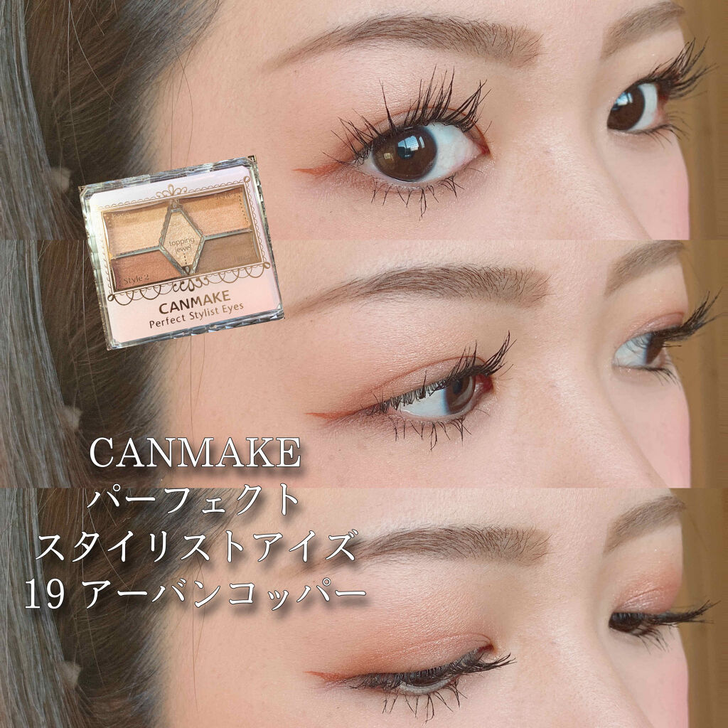 コンシャスライナーカラー/KATE/リキッドアイライナーを使ったクチコミ（1枚目）