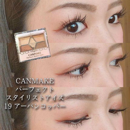 コンシャスライナーカラー/KATE/リキッドアイライナーを使ったクチコミ(1枚目)