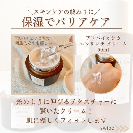 shina【現役メイク講師がママの垢抜け方法を発信】 on LIPS 「\メガ割で狙って/いよいよ11月22日から今年最後のメガ割がス..」(5枚目)