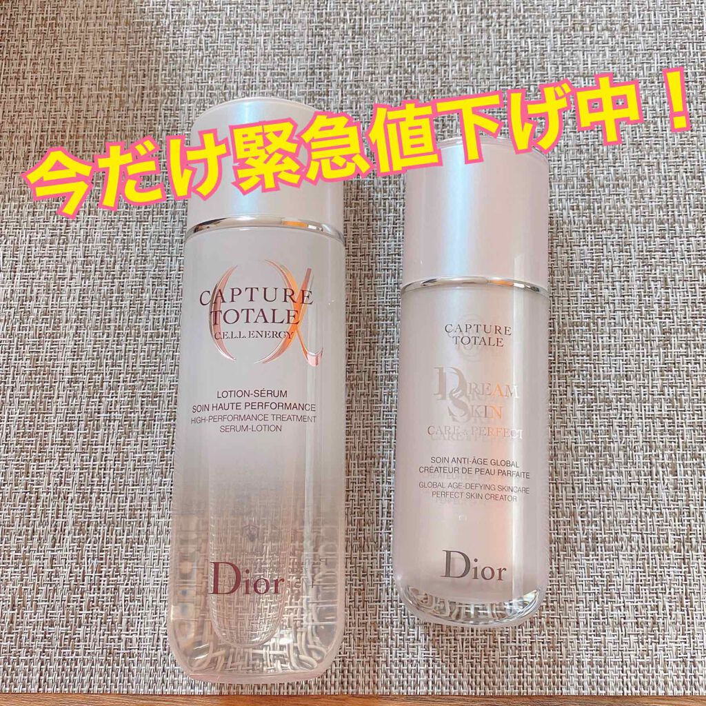 カプチュール トータル セル ENGY ローション/Dior/化粧水を使ったクチコミ（1枚目）