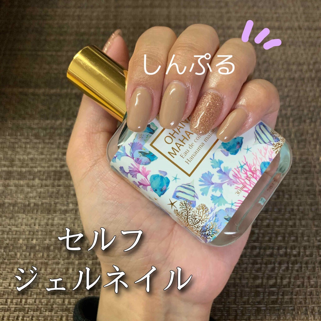 ジェルネイル(ライト対応)/セリア/ジェルネイルを使ったクチコミ(1枚目)