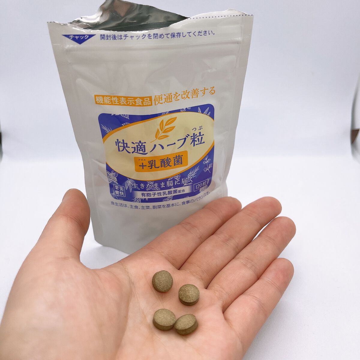 快適ハーブ粒プラス乳酸菌/ナチュラルウェーブ/健康サプリメントを使ったクチコミ（2枚目）