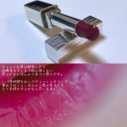 プライムティント ルージュ RO651/ESPRIQUE/リップティントの画像