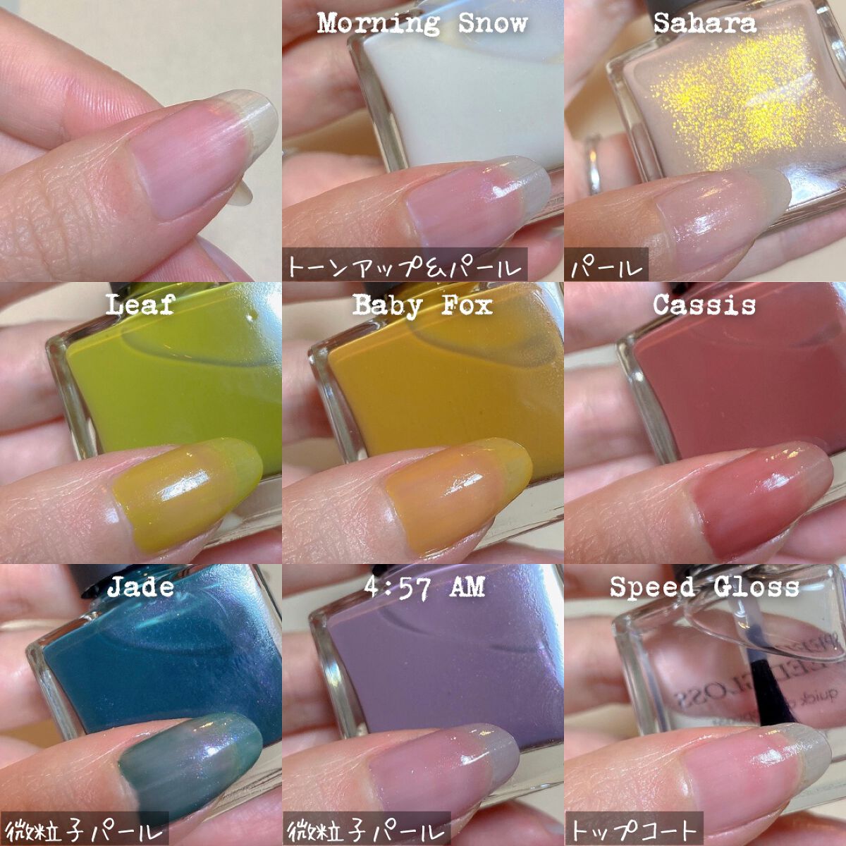 TONE DROP ネイルポリッシュ/D-UP/マニキュアを使ったクチコミ(5枚目)