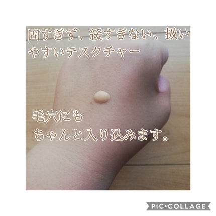 スタジオフィックス フルイッド SPF 15/M・A・C/リキッドファンデーションを使ったクチコミ(5枚目)