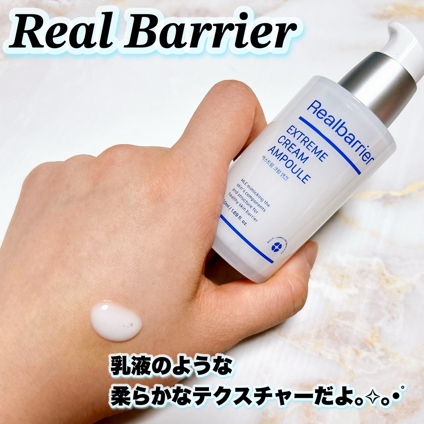 エクストリームクリームアンプル/Real Barrier/美容液を使ったクチコミ(3枚目)