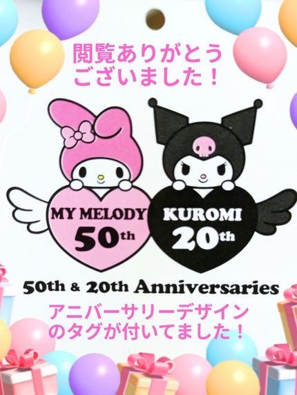 しまむら商品(雑貨)/サンリオ/その他を使ったクチコミ(9枚目)