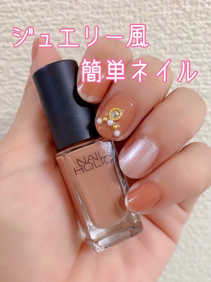KTドレスアップネイル/ハローキティ/マニキュアを使ったクチコミ(1枚目)