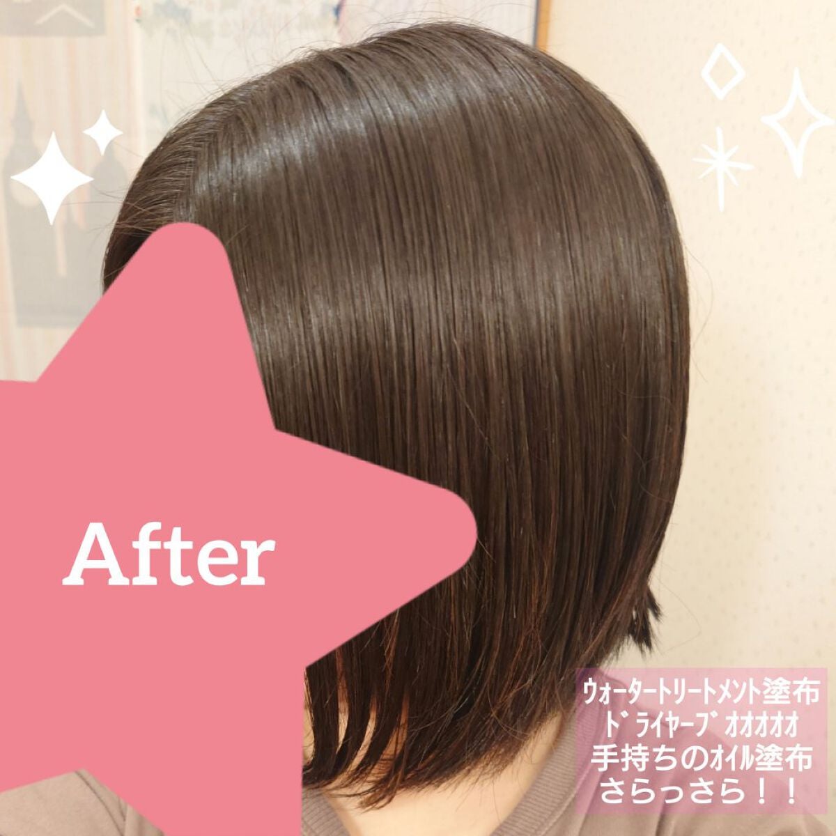 エッセンシャル プレミアム ウォータートリートメント EXスムース/エッセンシャル/アウトバストリートメントを使ったクチコミ(5枚目)