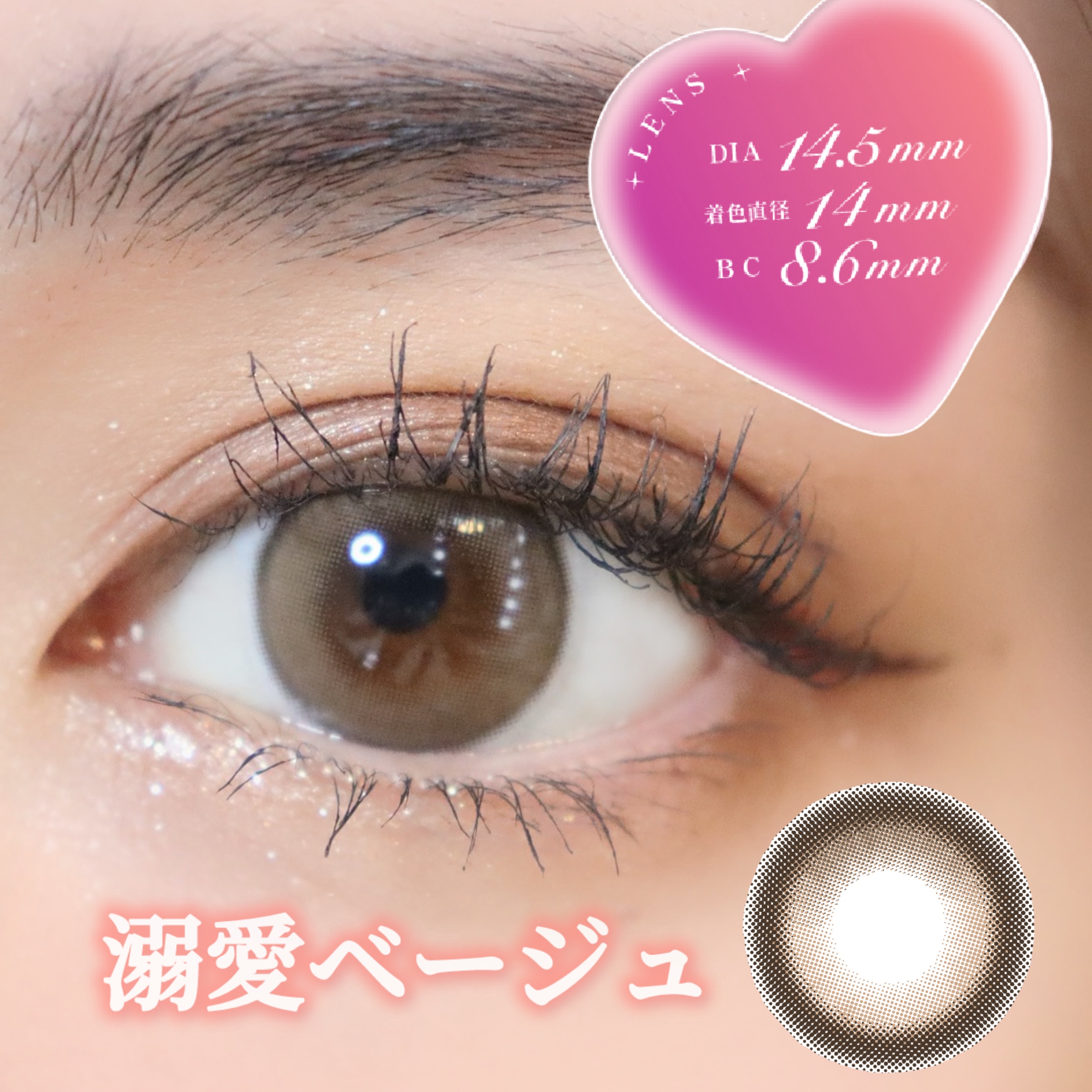 トリコニナル ワンデー/トリコニナル/ワンデー（１DAY）カラコンを使ったクチコミ（3枚目）