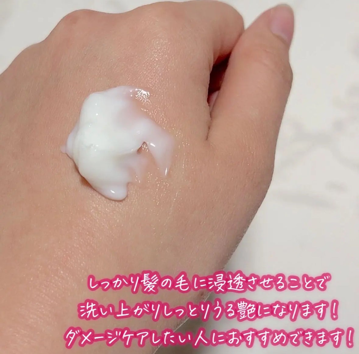 イミュライズ ヘアニュートリエント/オージュア/洗い流すヘアトリートメントを使ったクチコミ(3枚目)